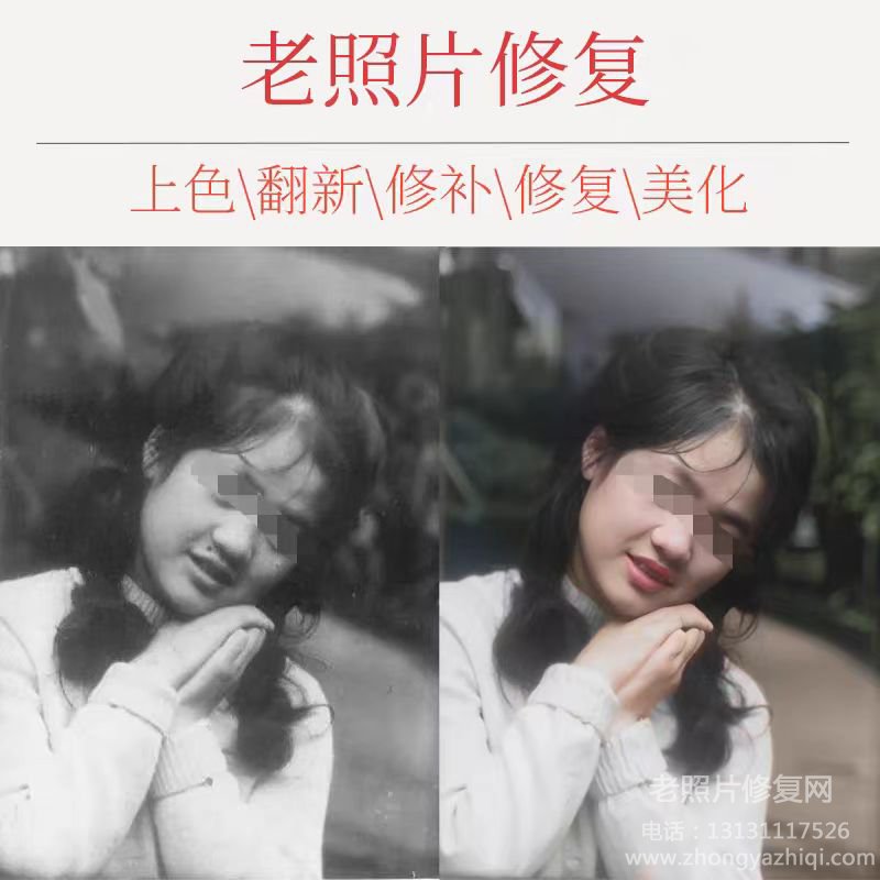 老照片的相紙相框如何選擇，怎么修復還原老照片？