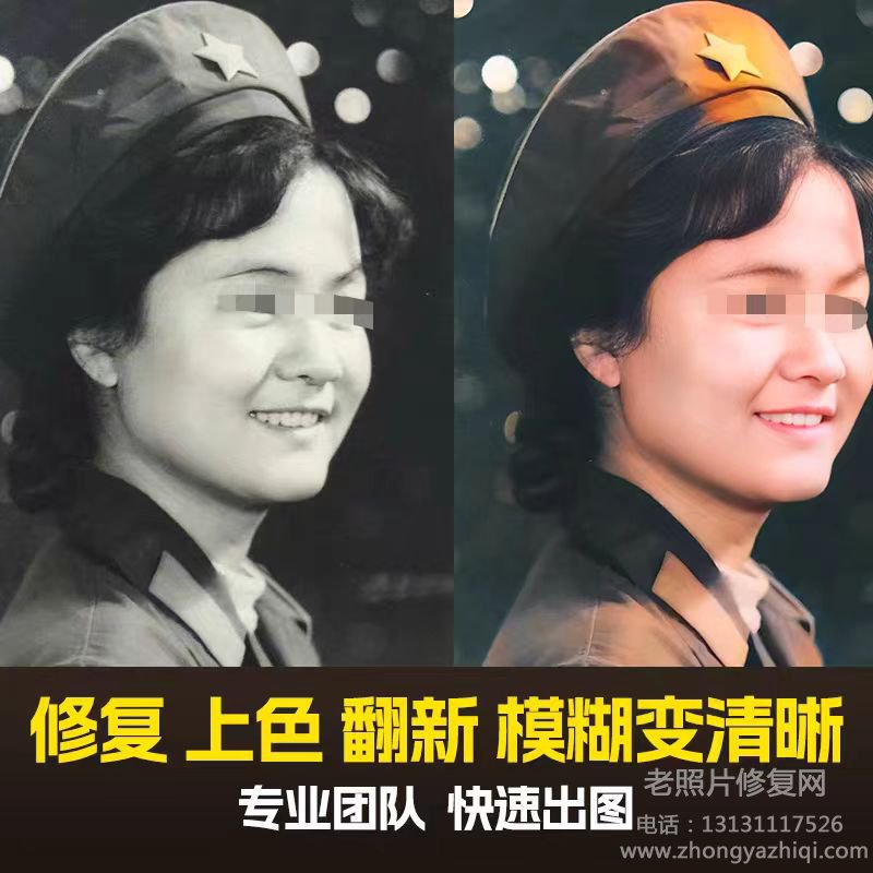 老照片的修復還原方法和技術(shù)分類你知道嗎？