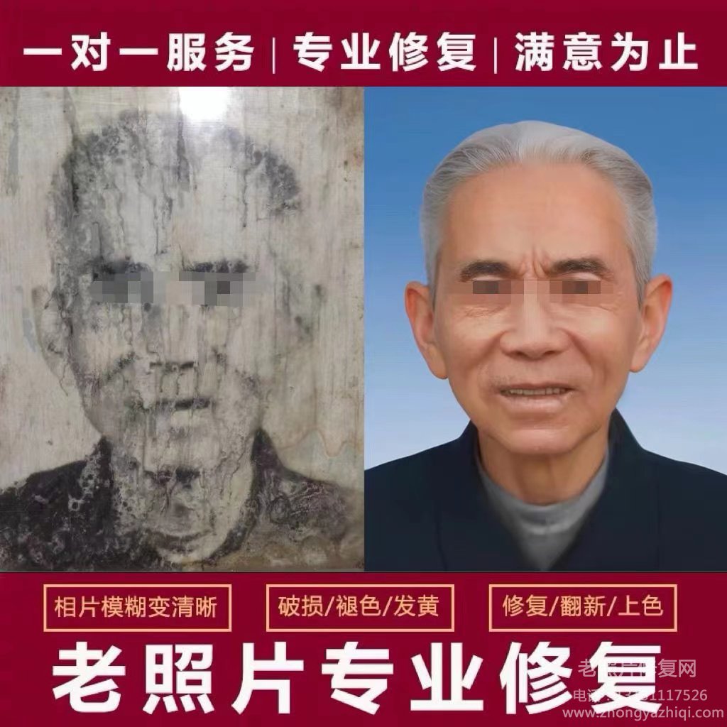 老照片修復上色的方法，怎么保存舊相片防潮？