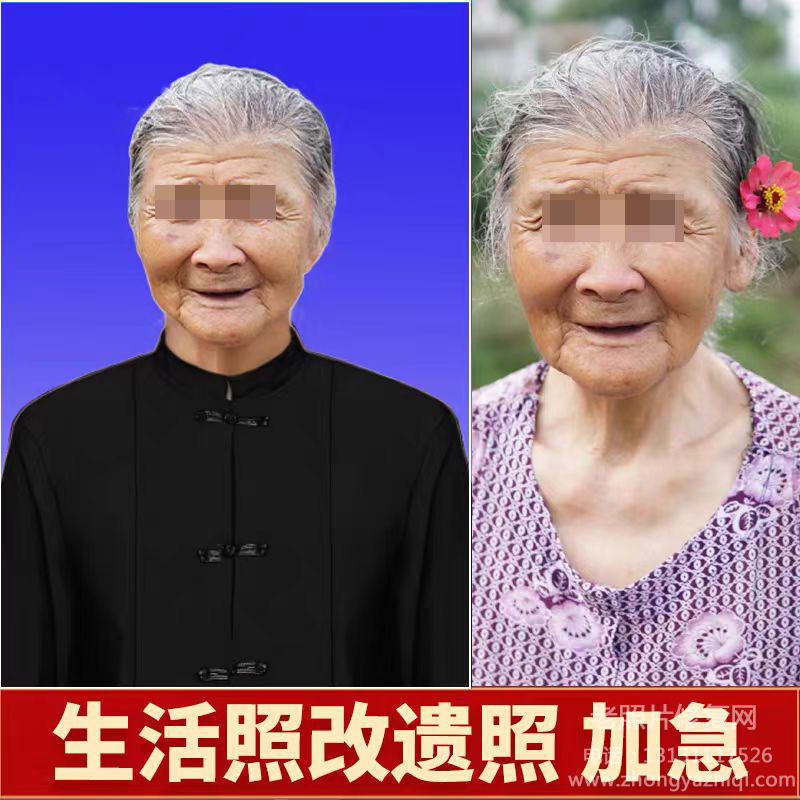 老照片修復(fù)設(shè)計(jì)師告訴您如何保存保護(hù)老照片舊相片底片？