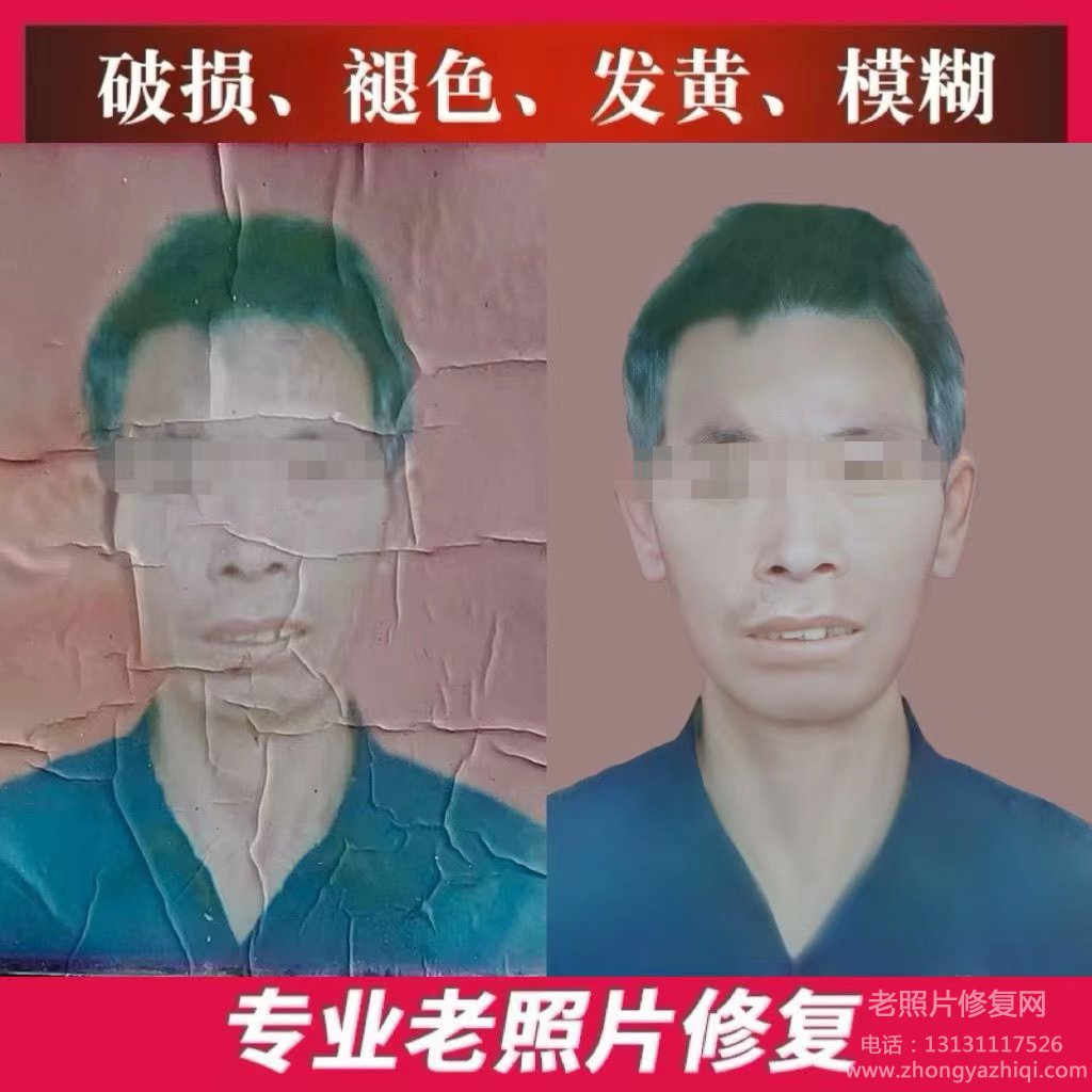 底片膠卷如何保存效果好，老照片修復(fù)師告訴你