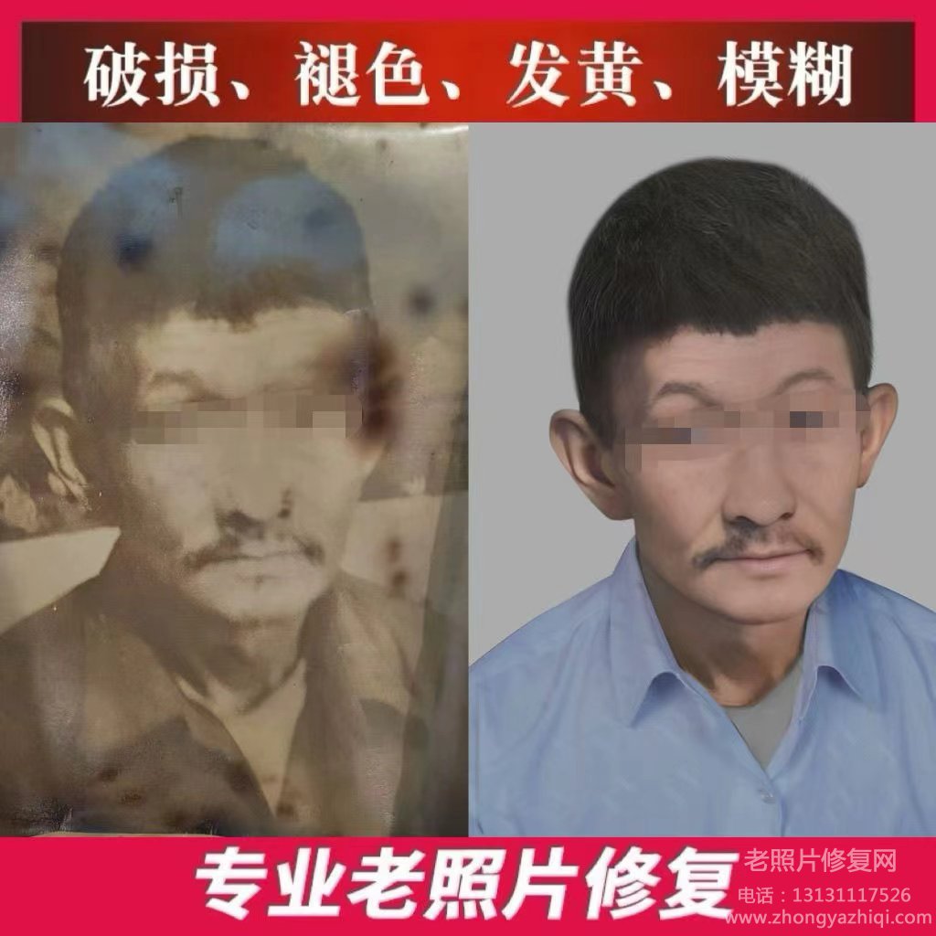 老照片分類(lèi)有幾種，老照片修復(fù)方法有幾種？