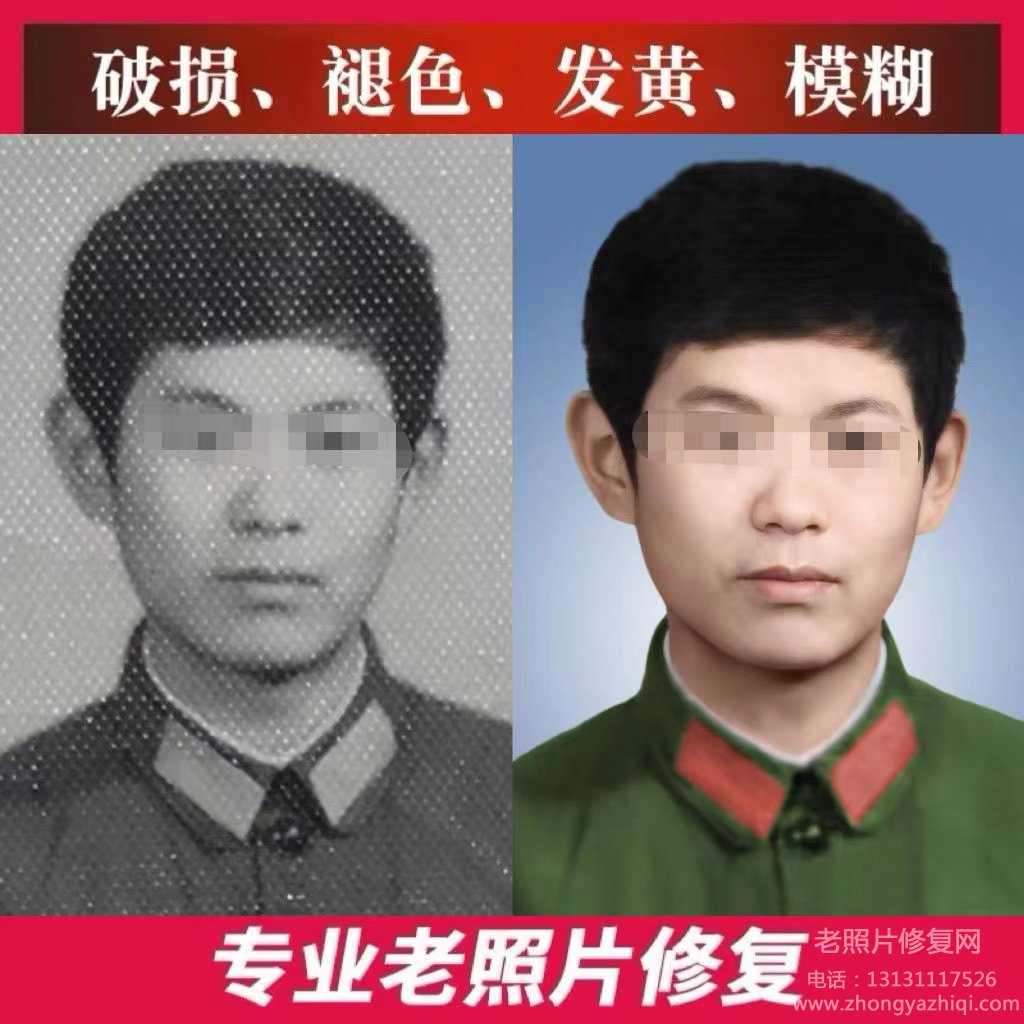 老照片修復(fù)上色翻新放大，膠卷膠片底片暗房暗室沖洗掃描？