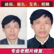 膠片類(lèi)型有哪些，老照片怎么修復(fù)翻新上色？