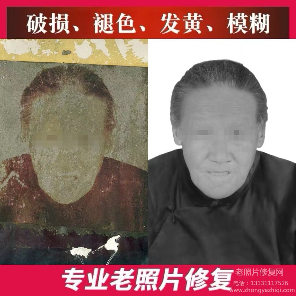 老照片底片膠卷沖洗方法和步驟，怎么修復(fù)老舊照片膠片
